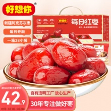 好想你 每日红枣840g