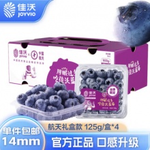 佳沃 云南当季蓝莓约125g*4盒