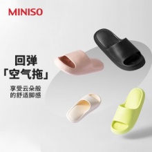 MINISO 名创优品 气垫防滑拖鞋