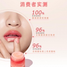 Laneige/兰芝 保湿修护睡眠唇膜体验装3g*5