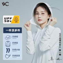 VVC 女冰氧防晒服