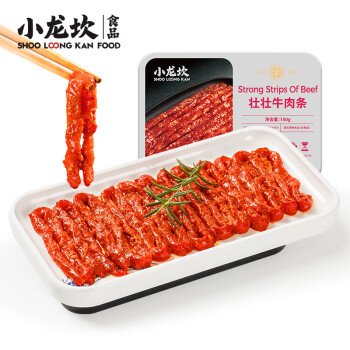 小龙坎 四川火锅生鲜冷冻食材