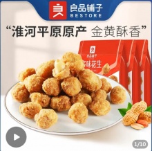 拼多多几款：