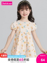 Deesha 笛莎 女童碎花连衣裙