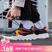 鸿星尔克 男运动鞋