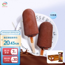 伊利 苦咖啡脆皮口味冰淇淋70g*10支
