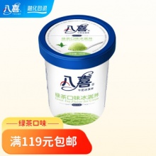 八喜  冰淇淋550g