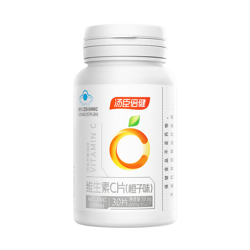 汤臣倍健维生素C橙子味咀嚼片（30片）