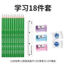 马培德  学习18件套