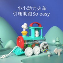 汇乐玩具 推拉小火车