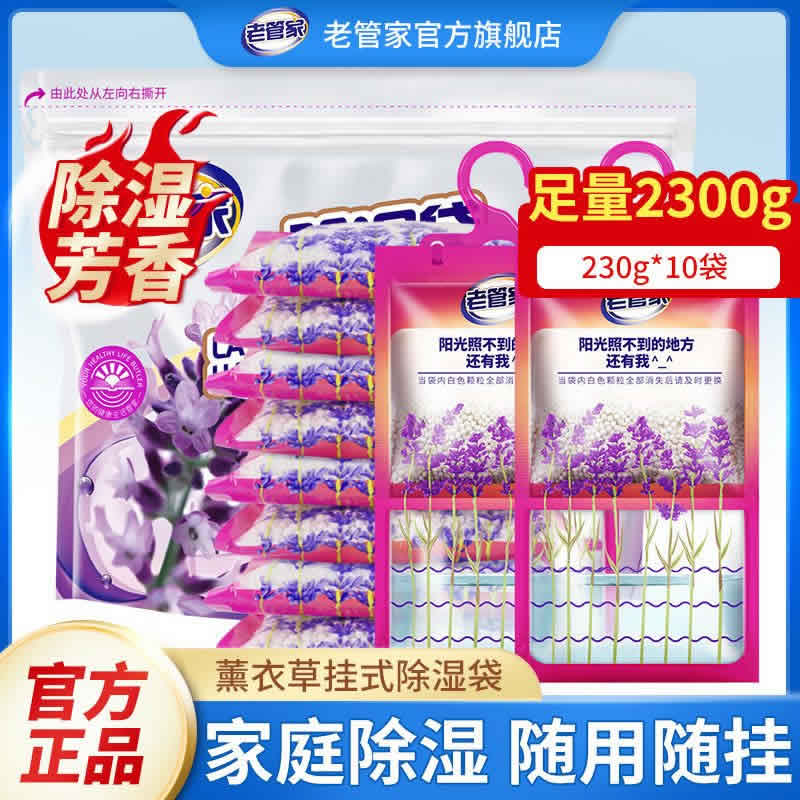 拼多多几款：