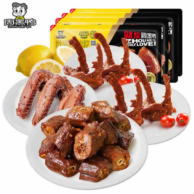 周黑鸭 锁鲜鸭脖135g鸭锁骨150g×2鸭翅125g