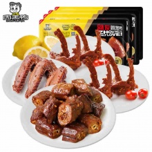 周黑鸭 锁鲜鸭脖135g鸭锁骨150g×2鸭翅125g