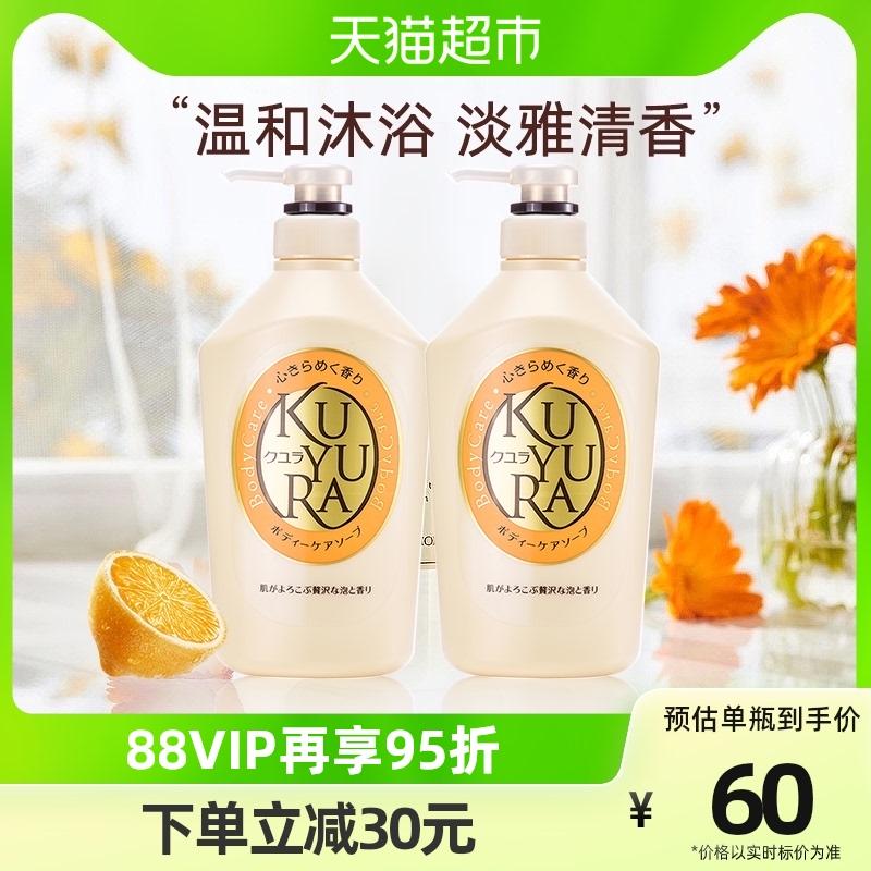 可悠然  花漾沐浴露花果香味550ml*2瓶