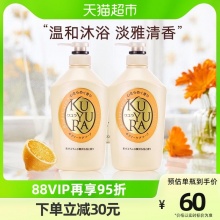 可悠然  花漾沐浴露花果香味550ml*2瓶