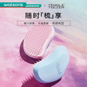Tangle Teezer.经典迷你美发梳TT梳