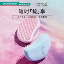 Tangle Teezer.经典迷你美发梳TT梳