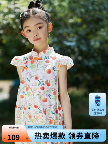 Annil 安奈儿 女童纯棉旗袍裙