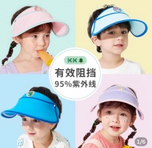 拼多多 KK树几款：