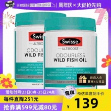 Swisse 斯维诗 深海鱼油软胶囊 1000mg 400粒*2瓶
