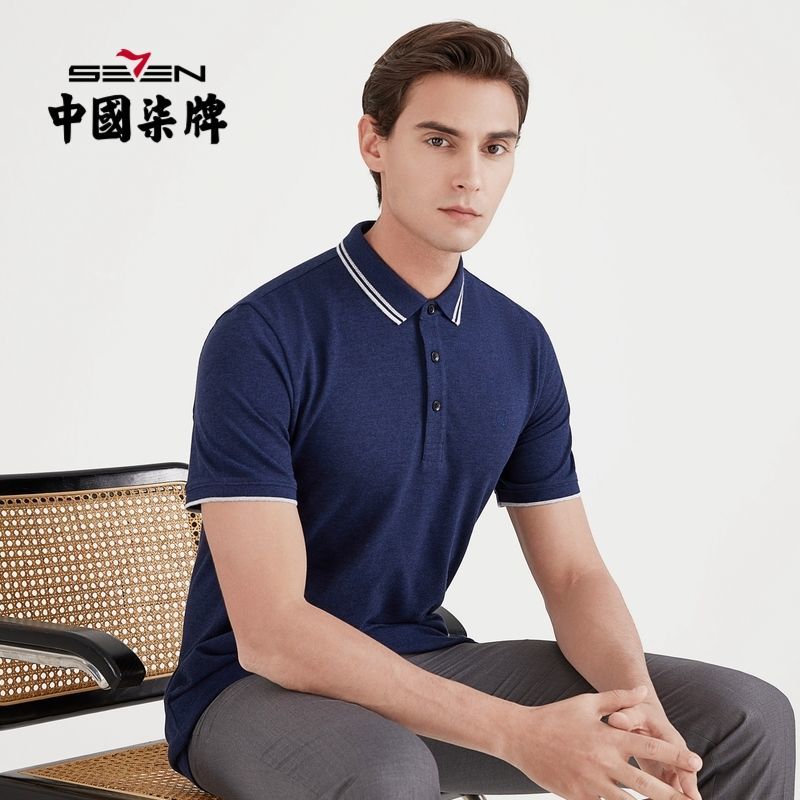 柒牌 男装短袖polo衫