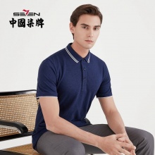 柒牌 男装短袖polo衫