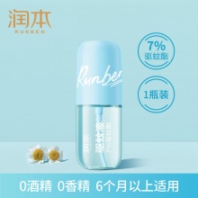 润本 驱蚊液花露水65ml