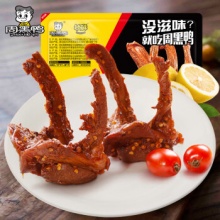 周黑鸭 锁鲜卤味盒装零食
