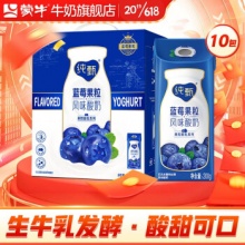 蒙牛纯甄 蓝莓果粒风味酸奶 200g×10盒