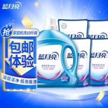 蓝月亮 洗衣液套装10斤