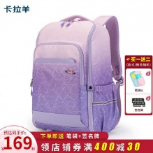 卡拉羊  4-6小学生轻便双肩书包