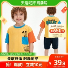 LINE FRIENDS布朗熊 男女童短袖