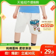 LINE FRIENDS布朗熊 儿童布朗熊短裤