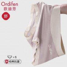 欧迪芬 中高腰无痕全棉内裤6条装