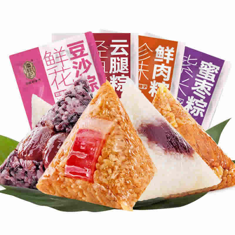 潘祥记 粽子100g*4只