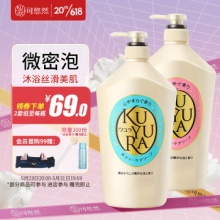 可悠然  沐浴露1L+1L