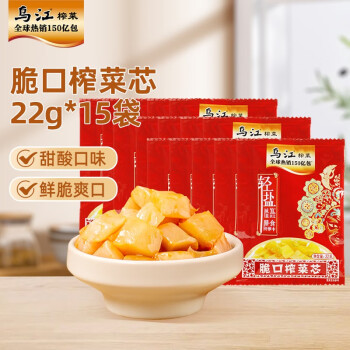 乌江 脆口榨菜芯22g*15袋