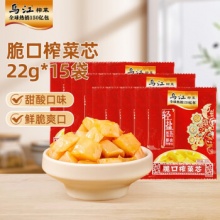 乌江 脆口榨菜芯22g*15袋