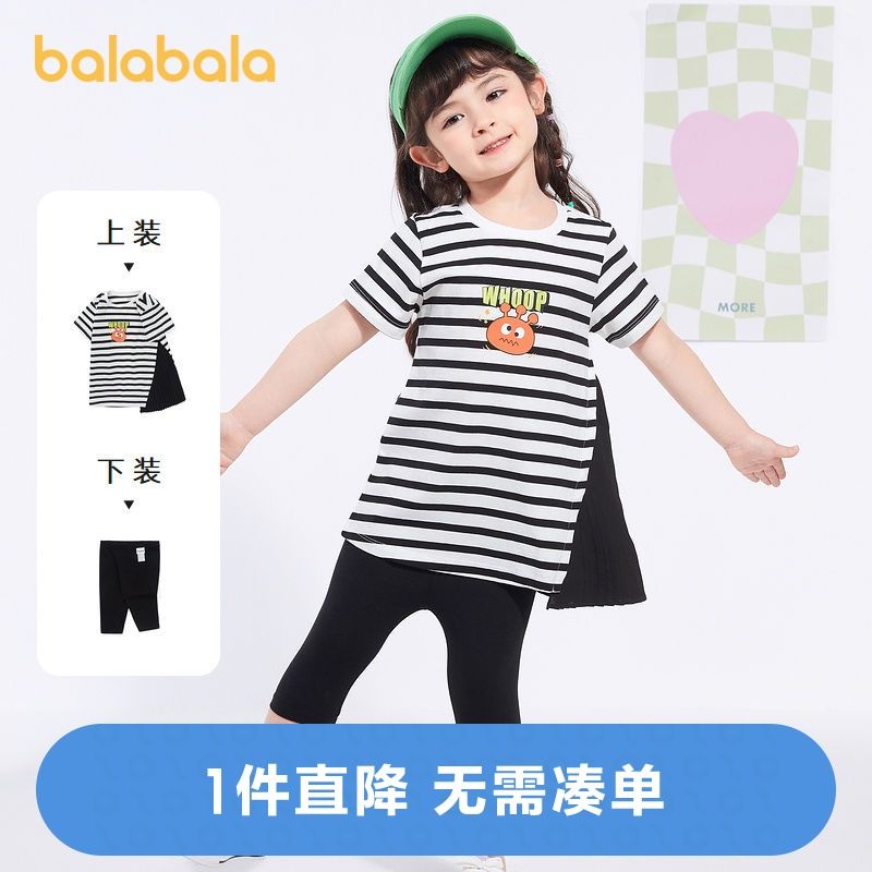 巴拉巴拉 女童短袖套装