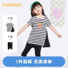 巴拉巴拉 女童短袖套装