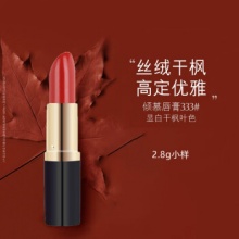 雅诗兰黛 倾慕哑光口红333号枫叶红2.8g 