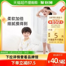 丽婴房 儿童短袖两粒扣内衣套装