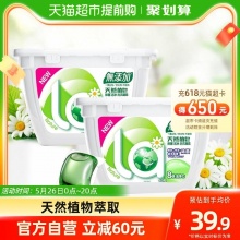 妈妈壹选 天然洗衣球凝珠80颗