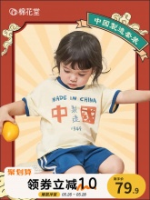 棉花堂  儿童短袖短裤套装