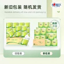 心相印 茶语卷纸4层183g*20卷