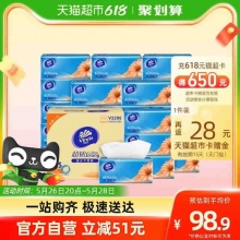 维达 超韧抽纸3层110抽30包S码