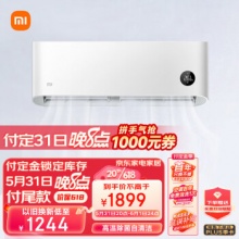 小米  1.5匹 新一级能效空调挂机 