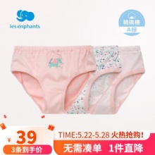 丽婴房 儿童内裤3长装