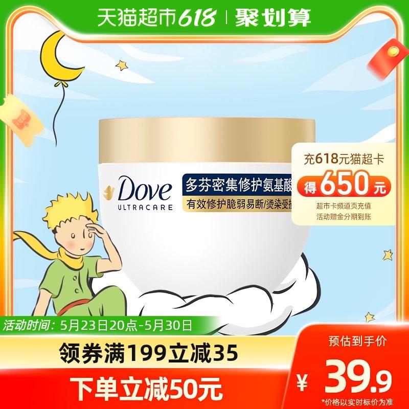 多芬  密集修护氨基酸发膜260g