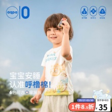 aqpa 儿童纯棉短袖T恤